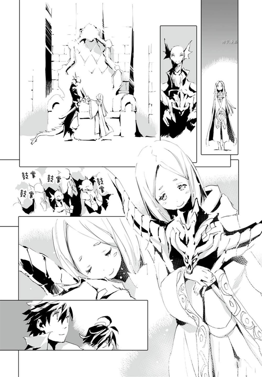 第37话 试看版