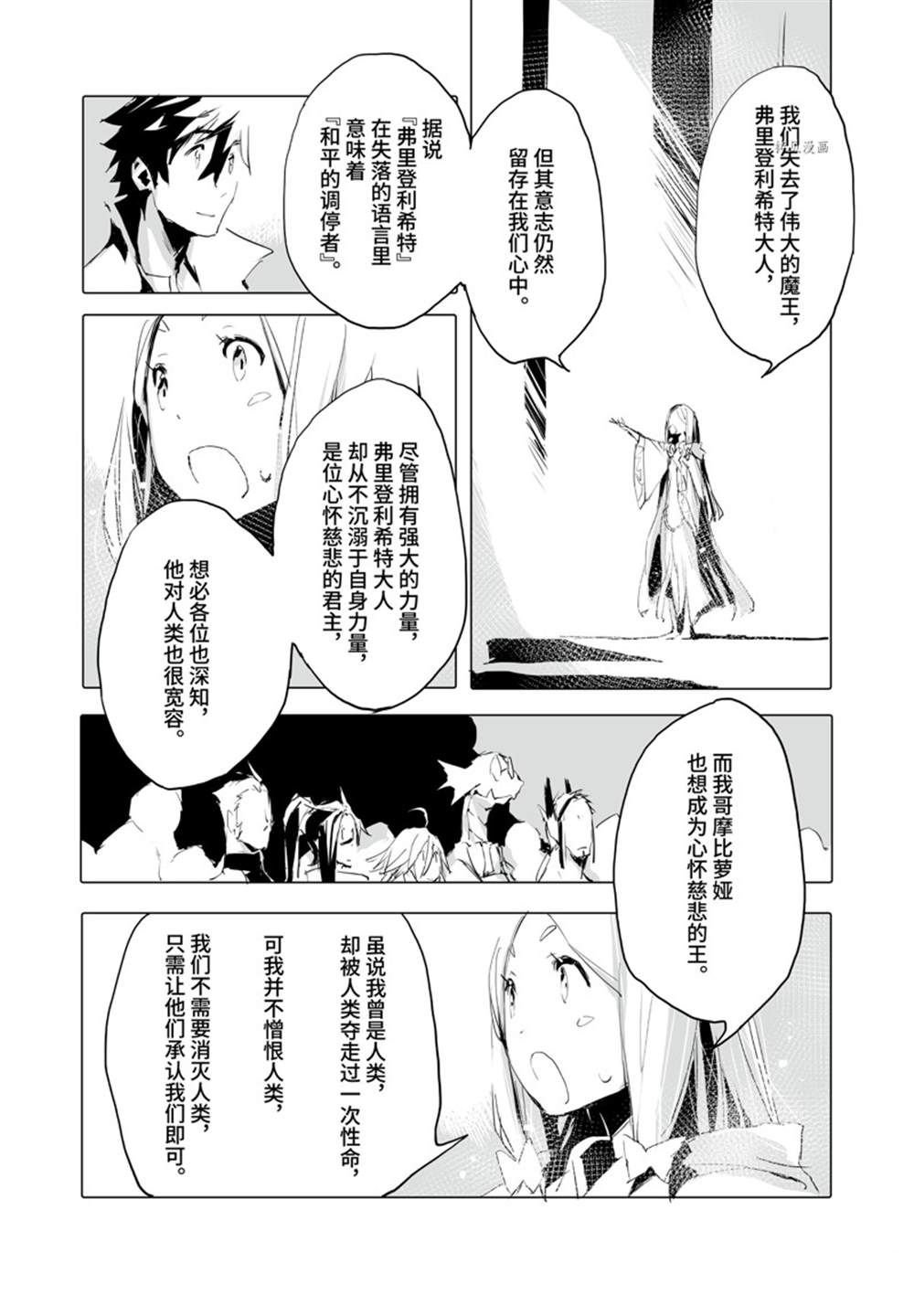 第37话 试看版