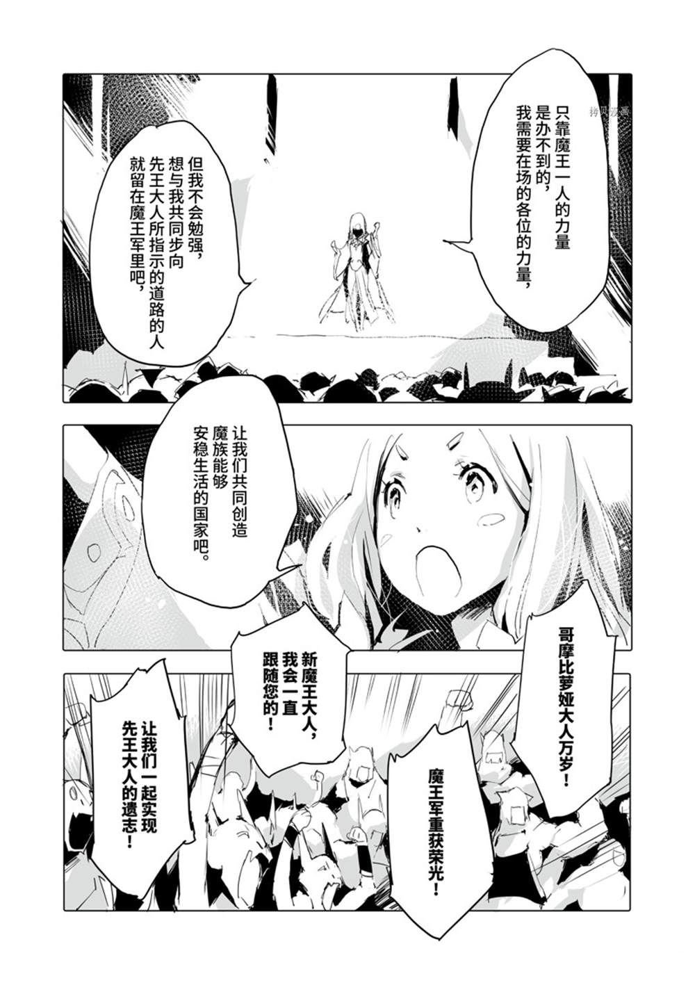 第37话 试看版