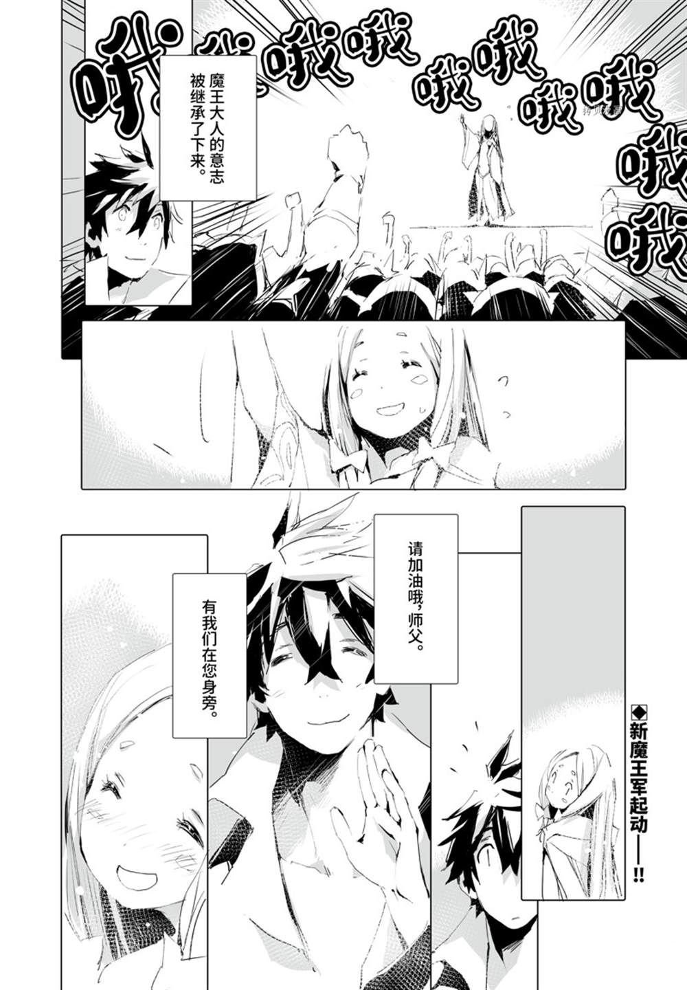 第37话 试看版