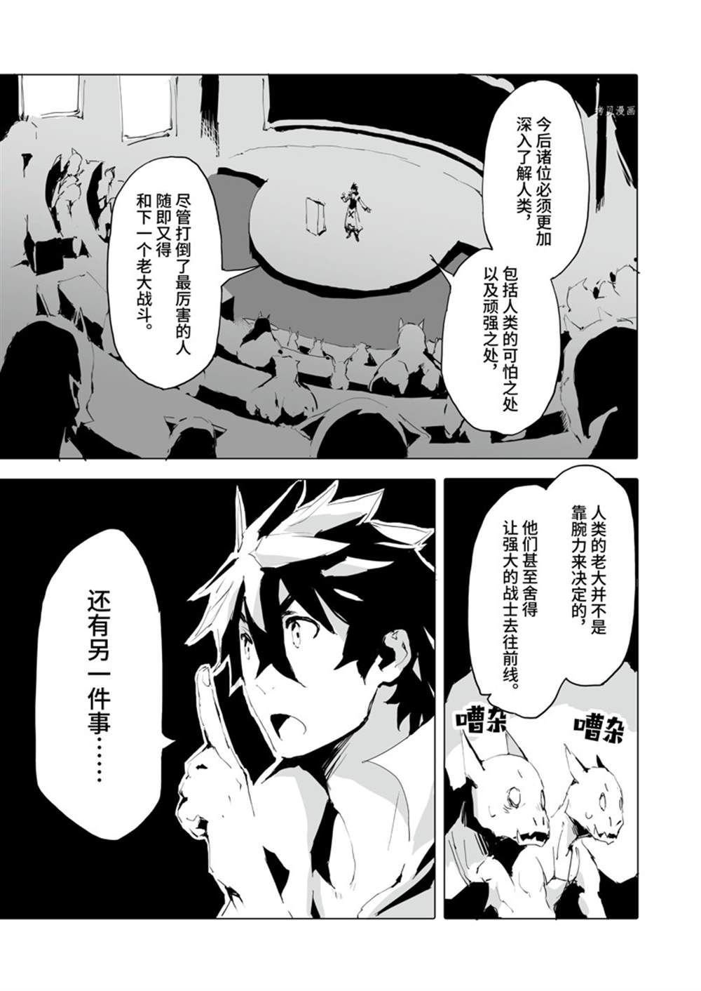 第38话 试看版