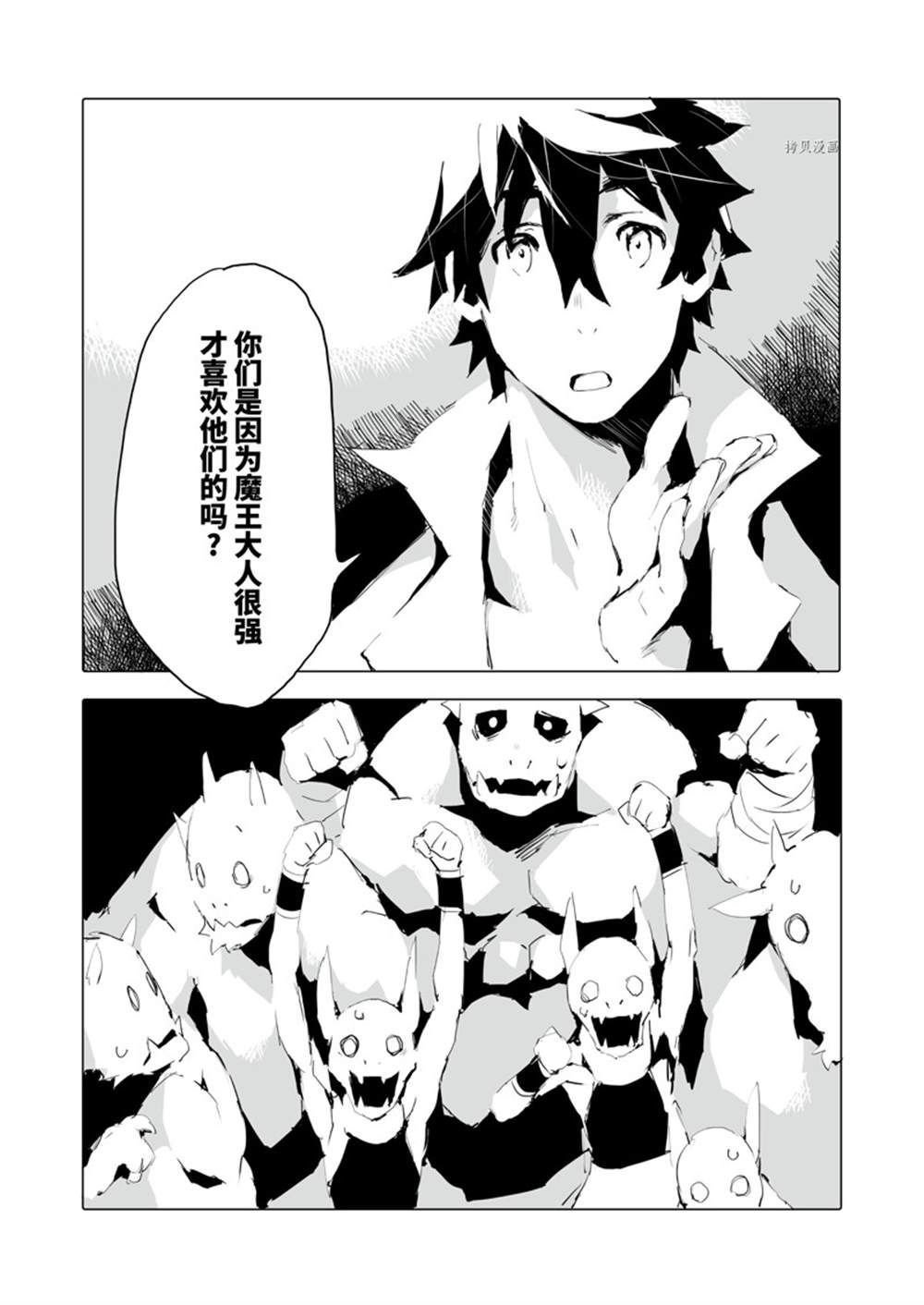 第38话 试看版
