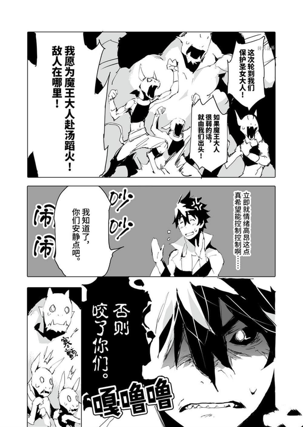 第38话 试看版