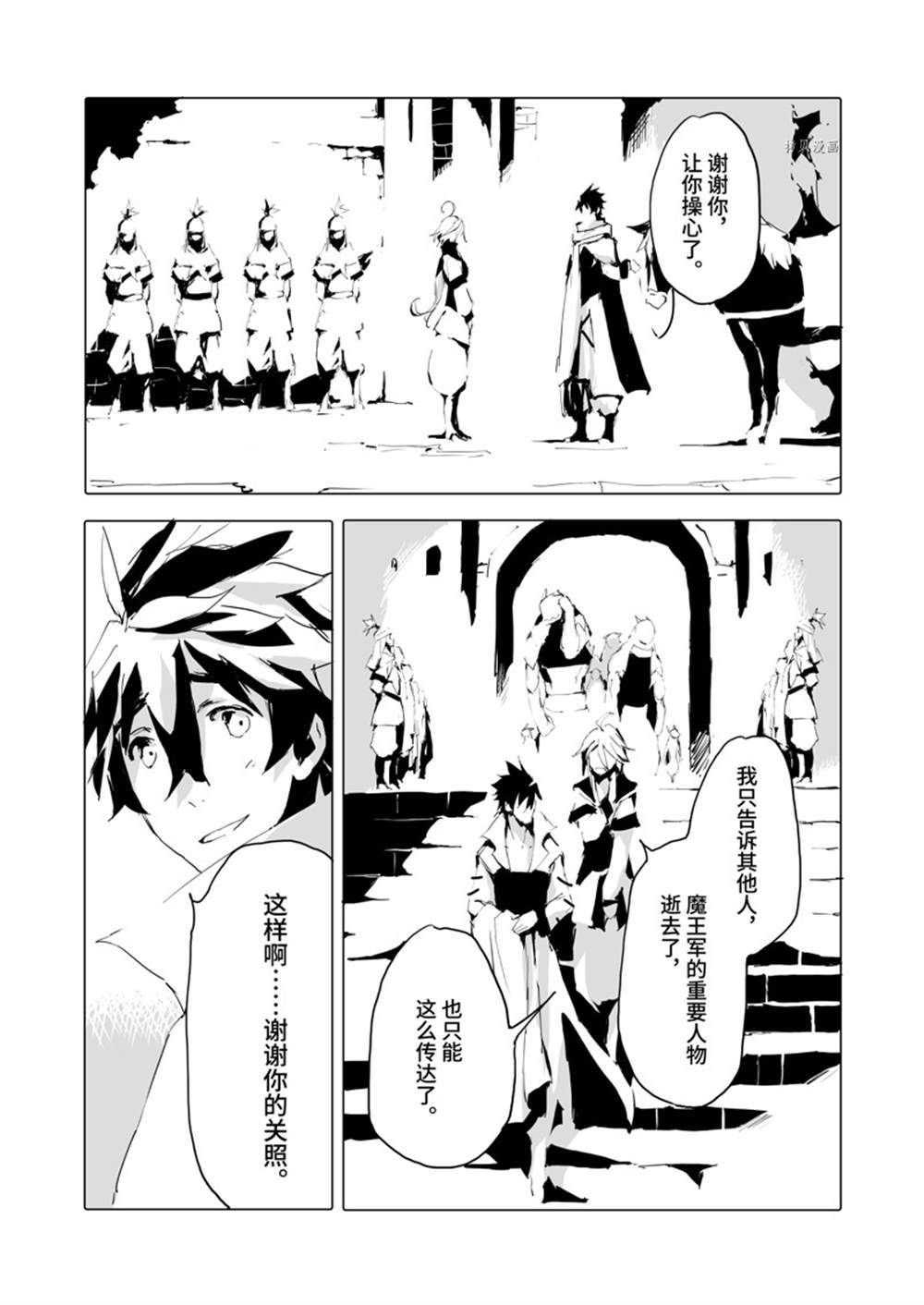 第38话 试看版