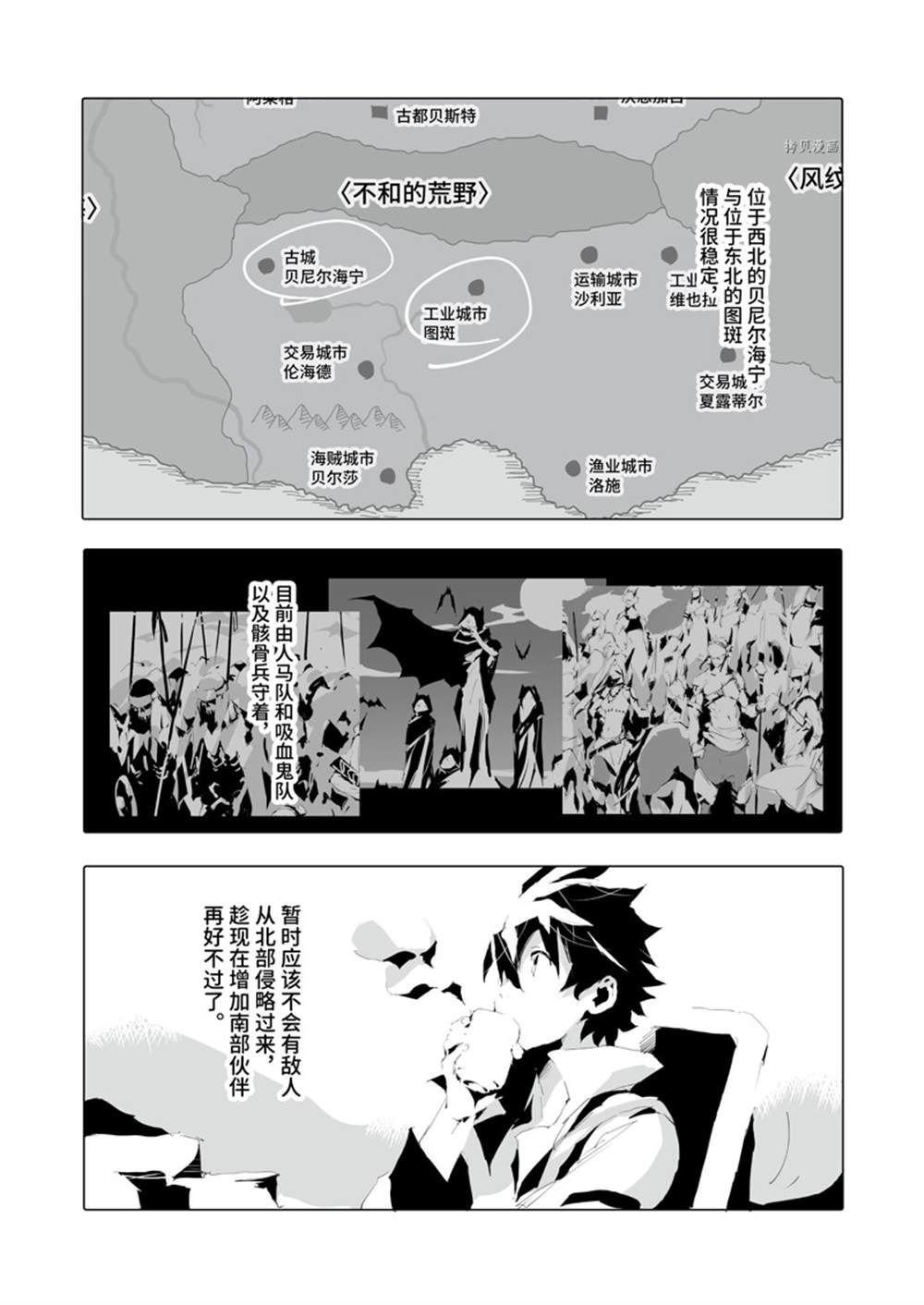 第39话 试看版