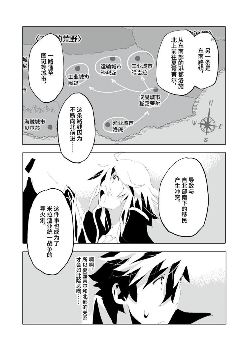 第39话 试看版
