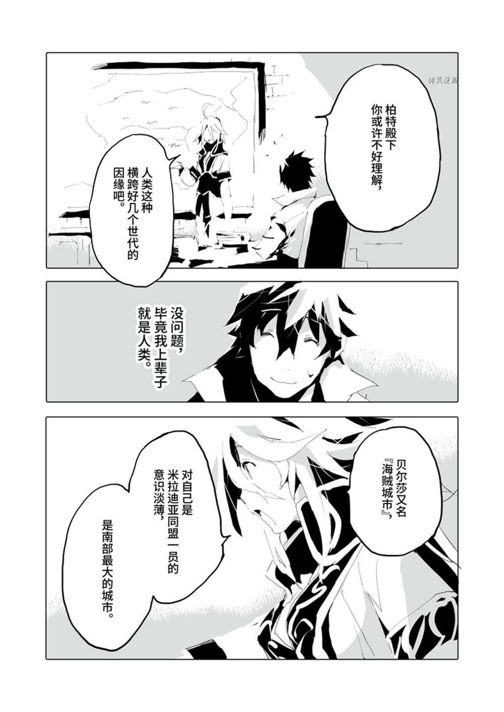 第39话 试看版