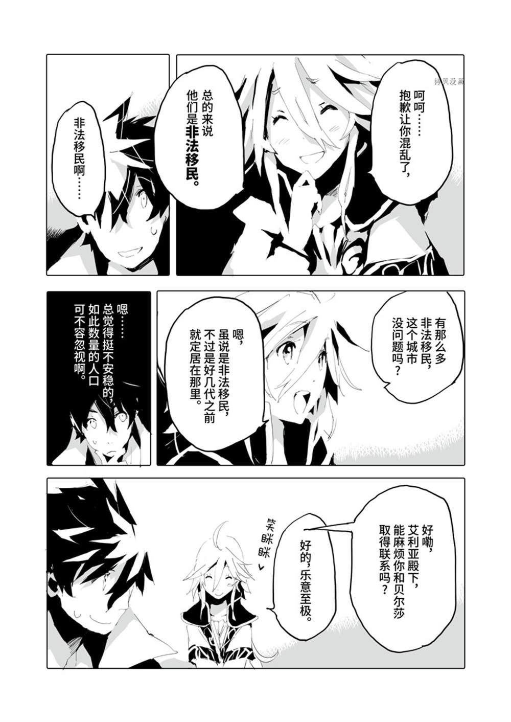 第39话 试看版