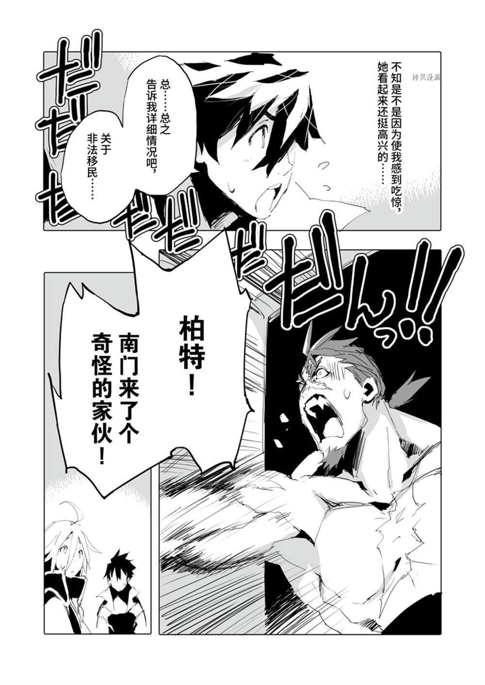 第39话 试看版