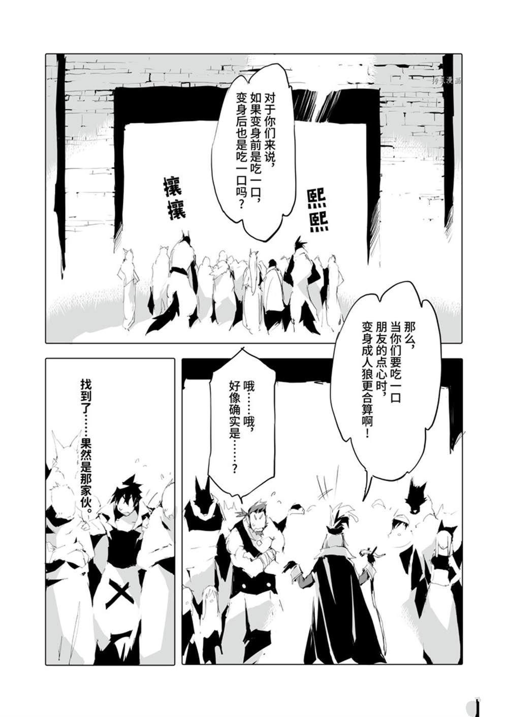 第39话 试看版
