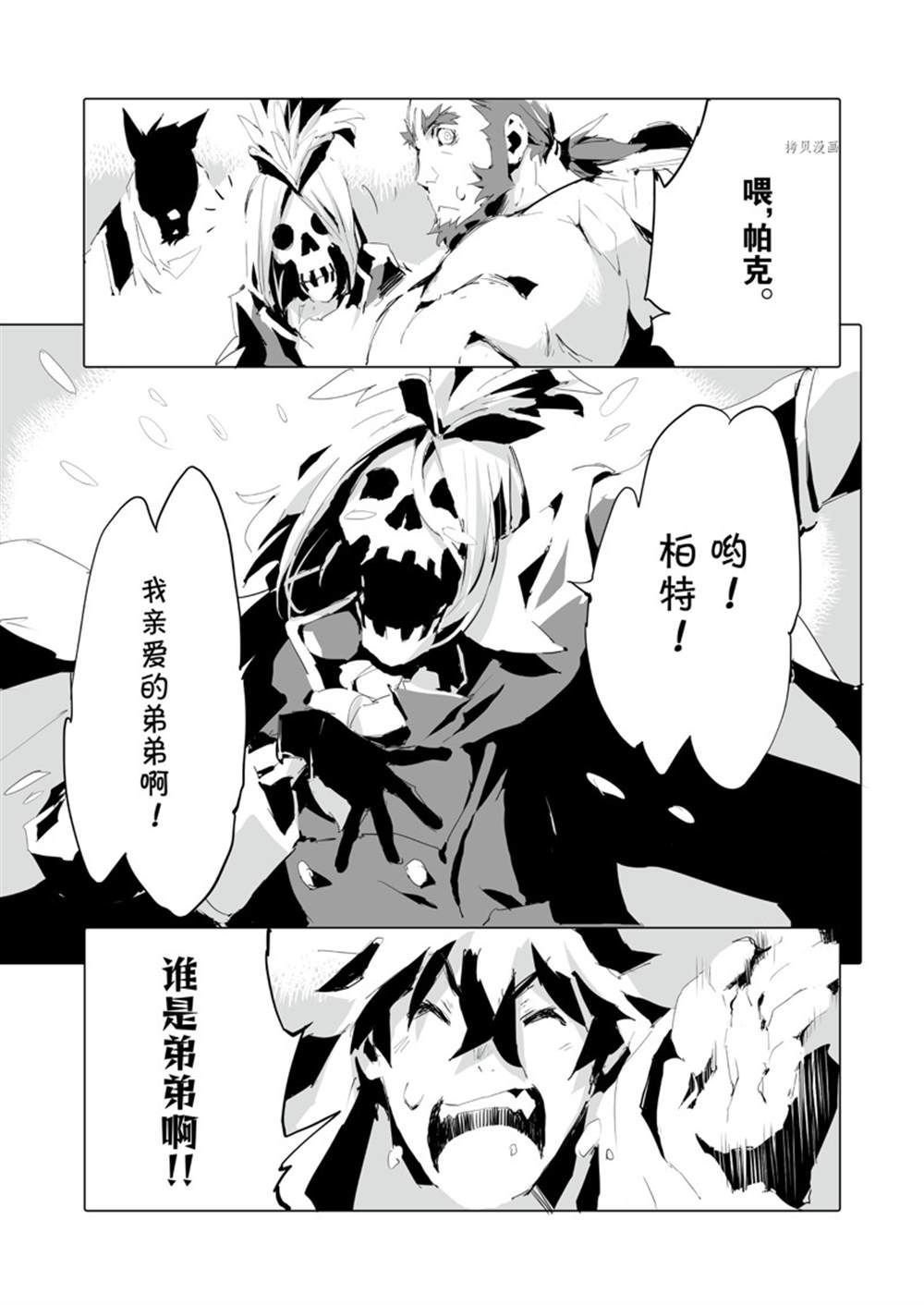 第39话 试看版
