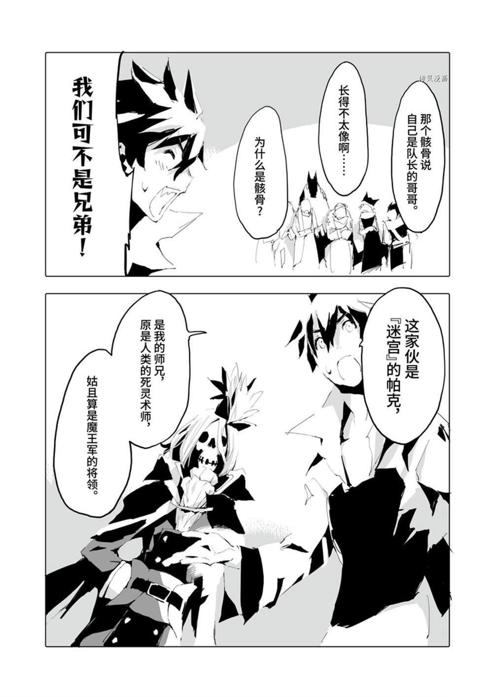 第39话 试看版