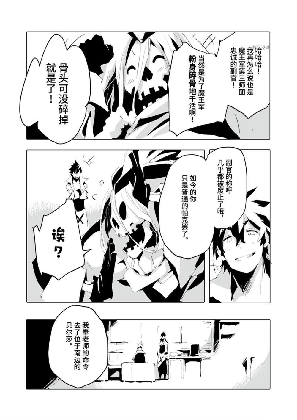第39话 试看版