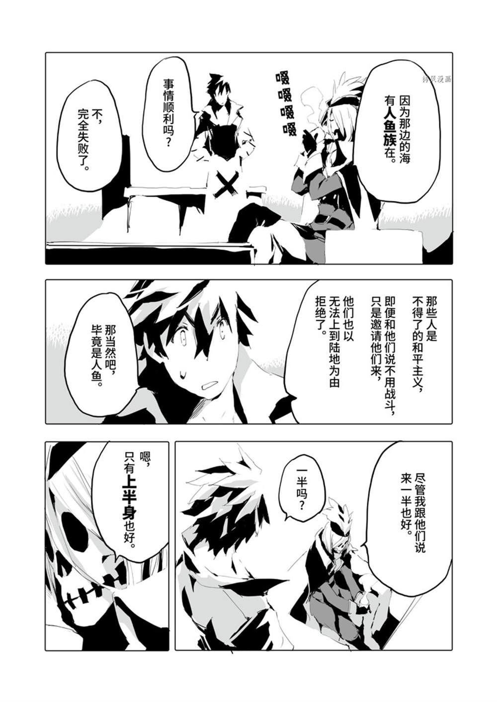 第39话 试看版