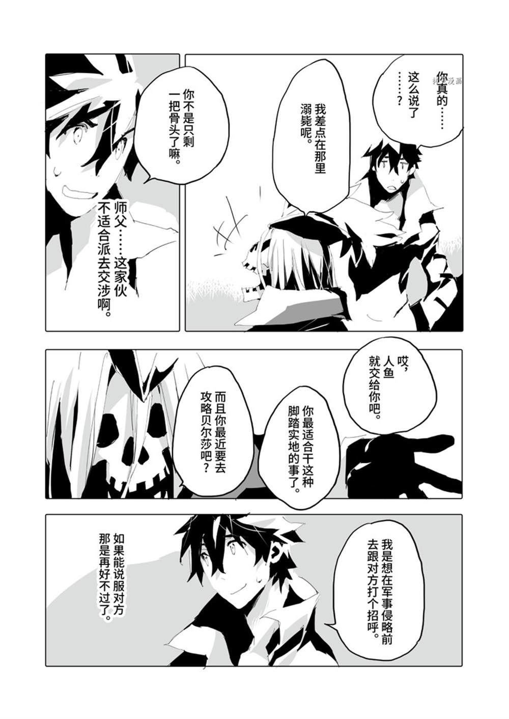第39话 试看版