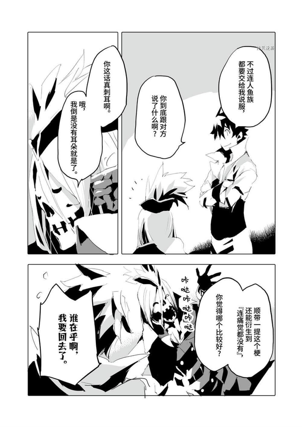 第39话 试看版