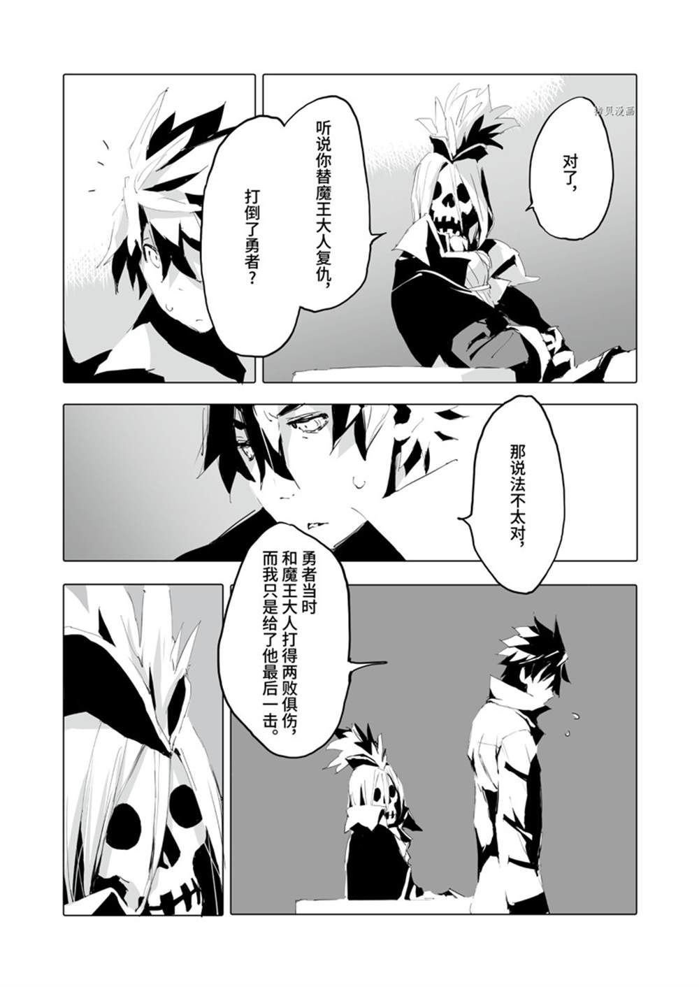 第39话 试看版