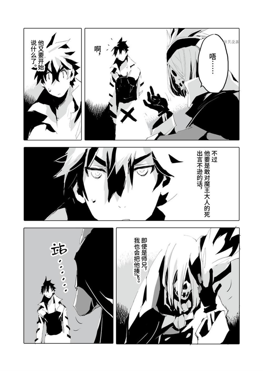 第39话 试看版