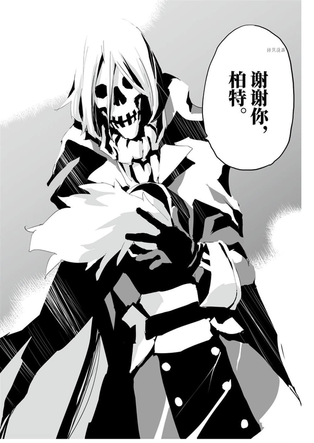 第39话 试看版