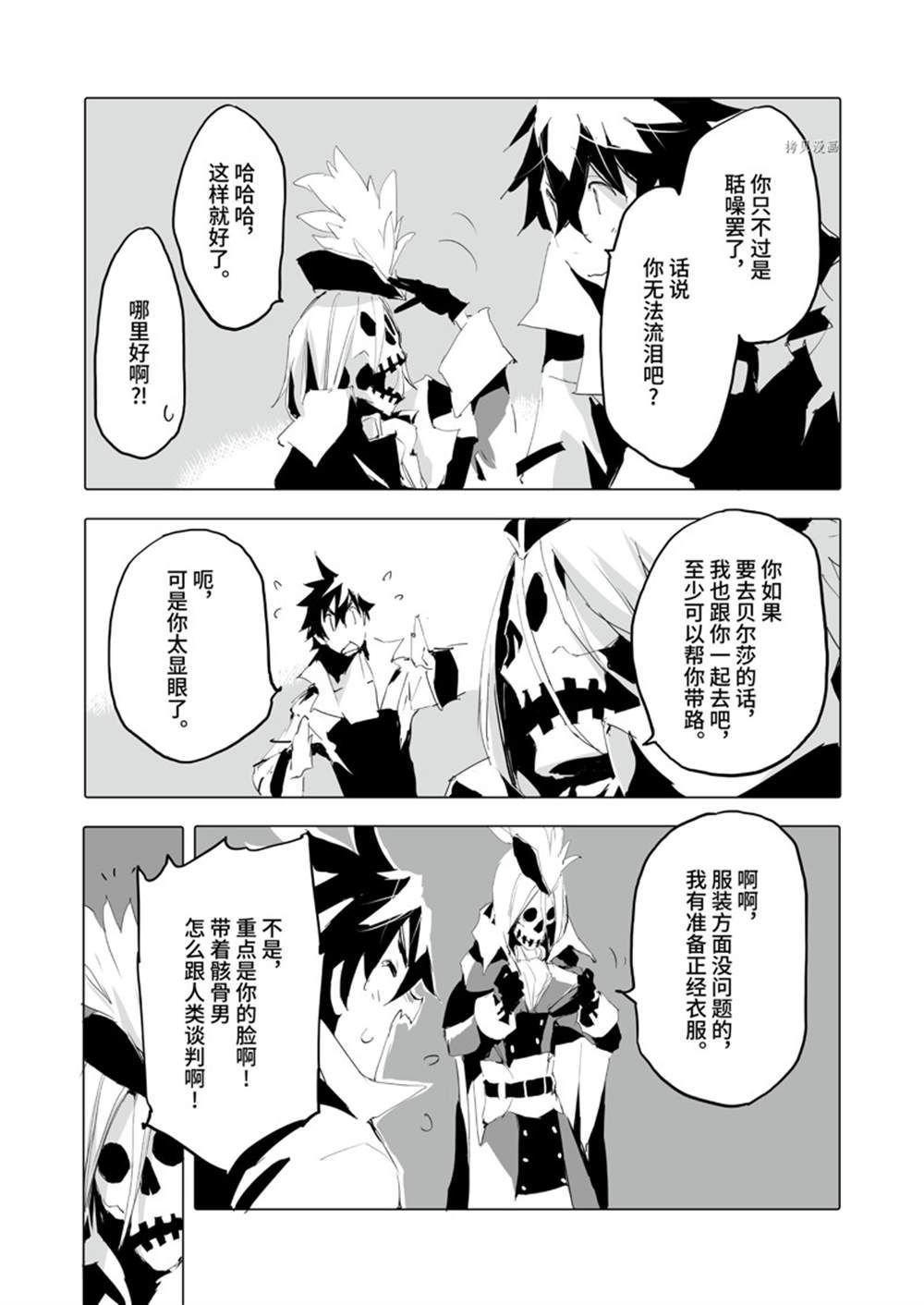 第39话 试看版