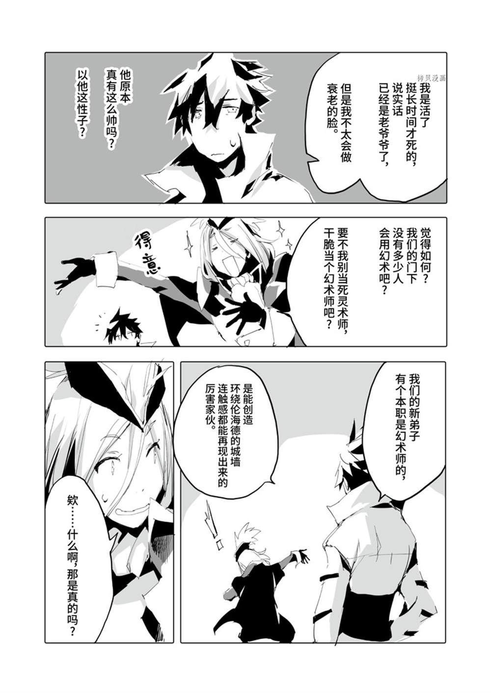 第39话 试看版