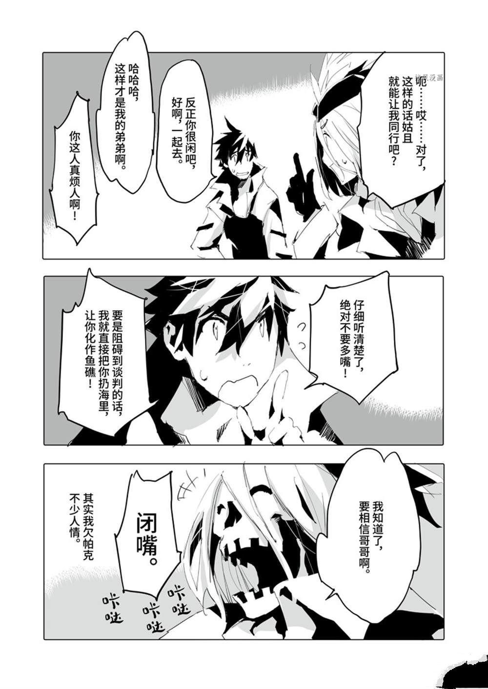 第39话 试看版