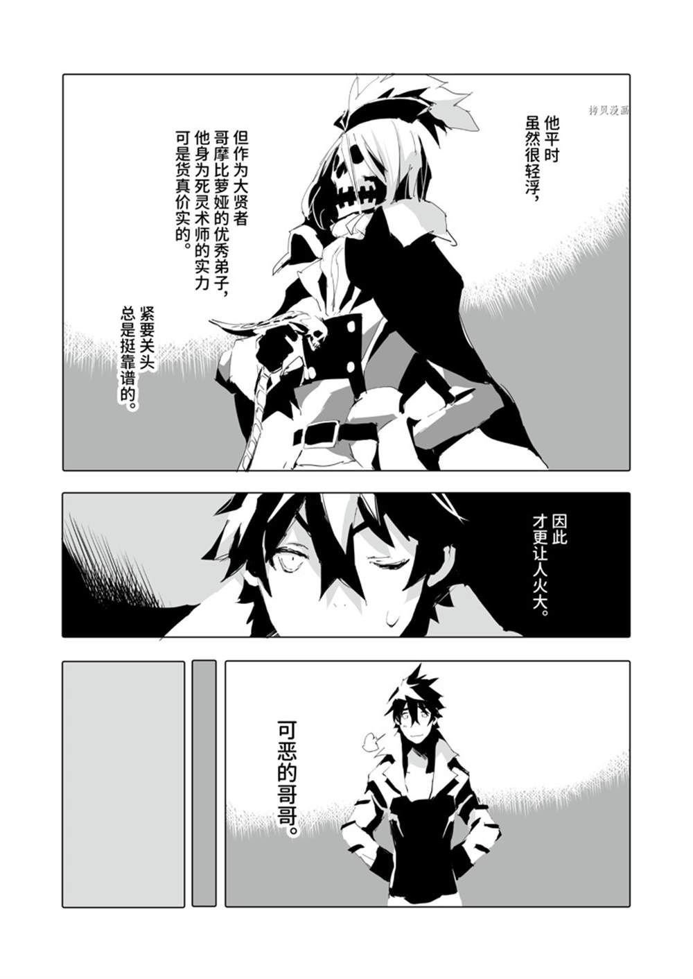 第39话 试看版