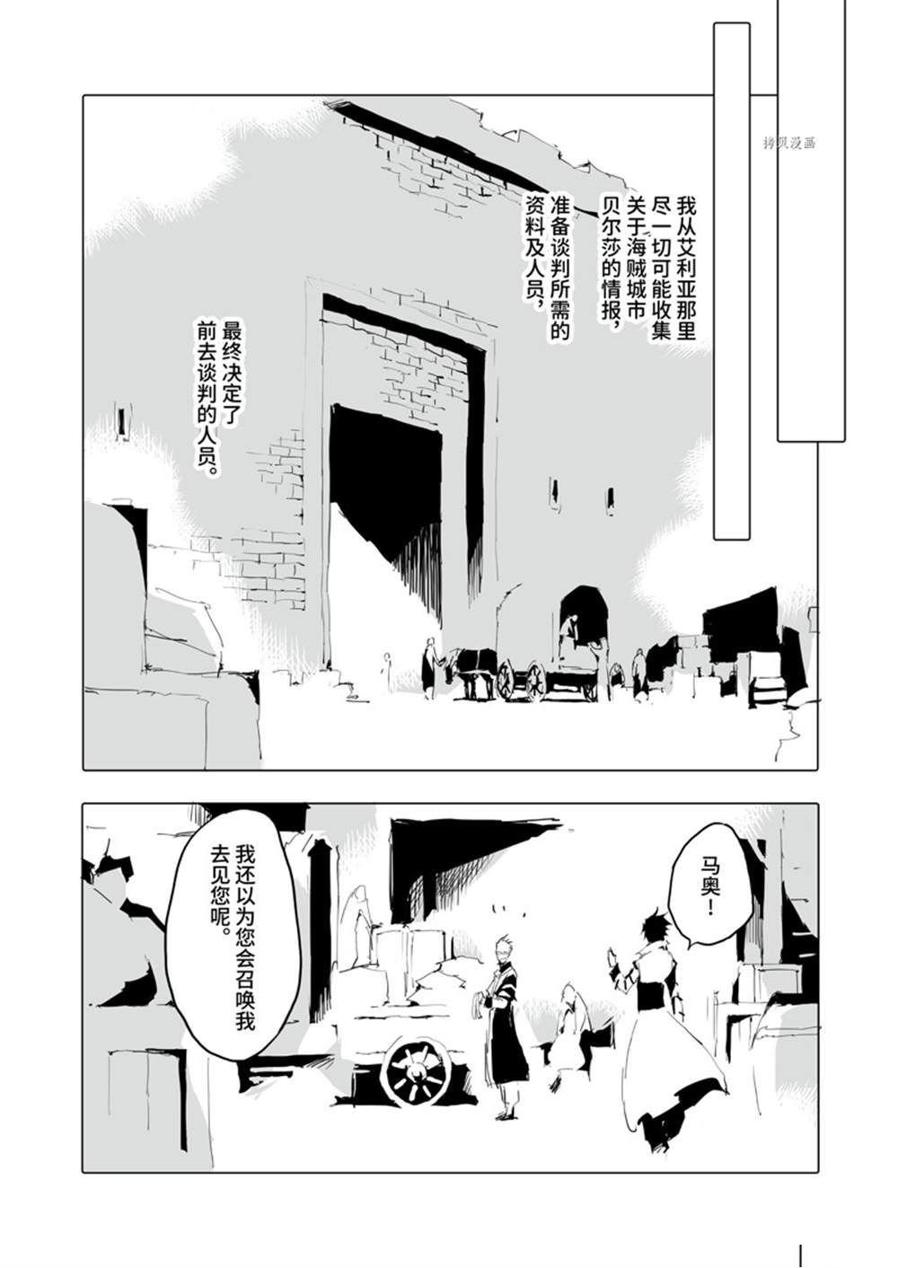 第39话 试看版