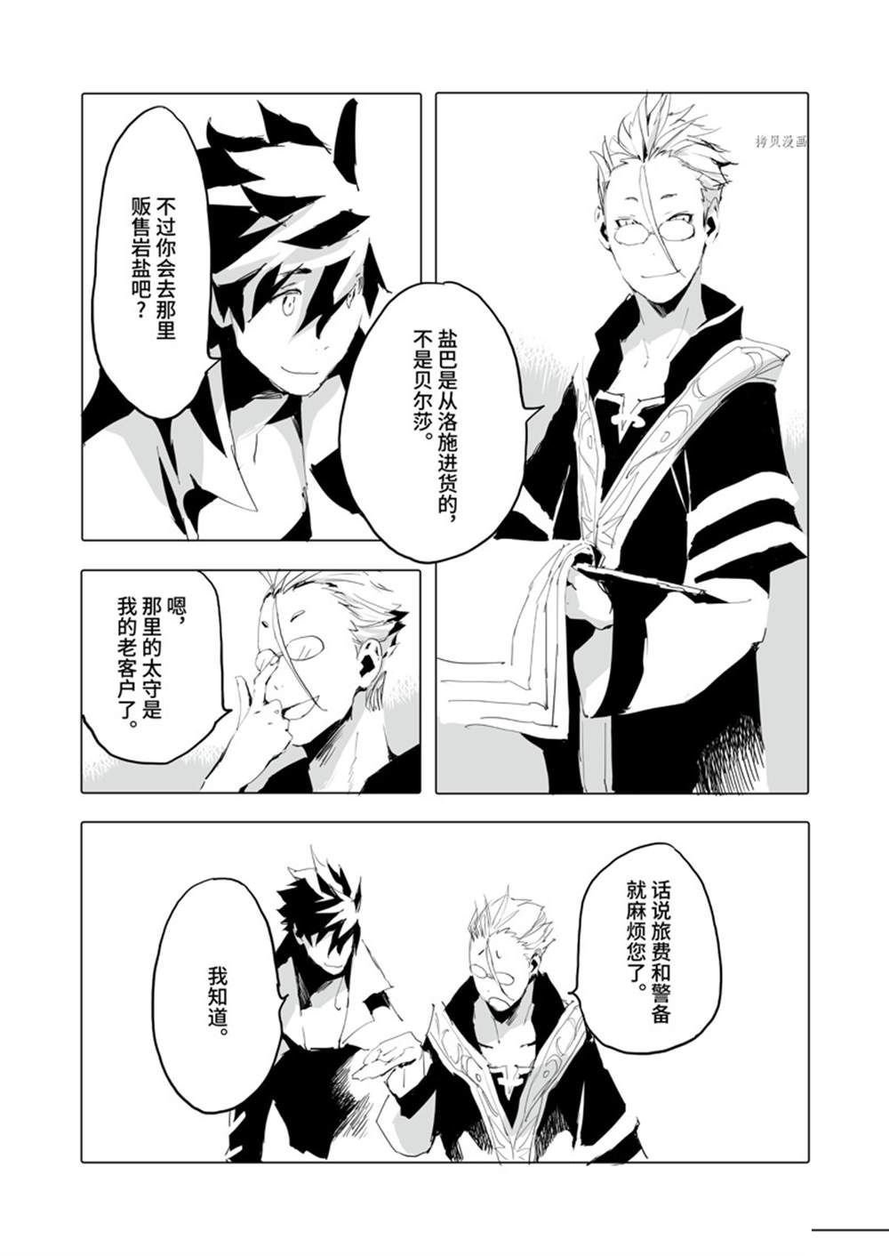 第39话 试看版