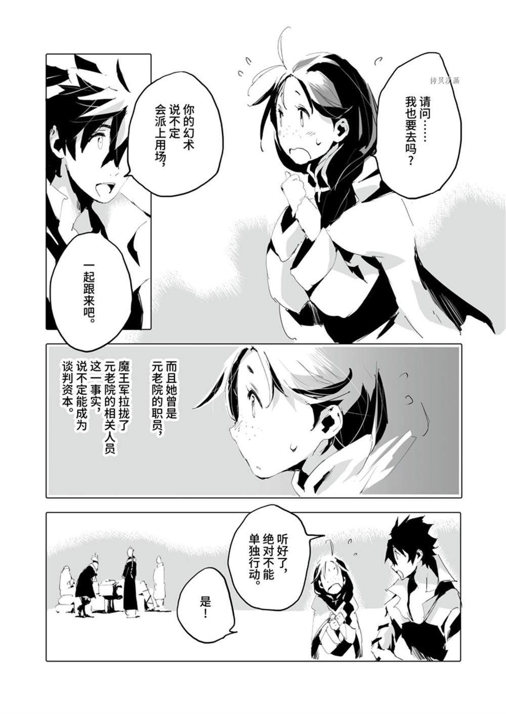 第39话 试看版