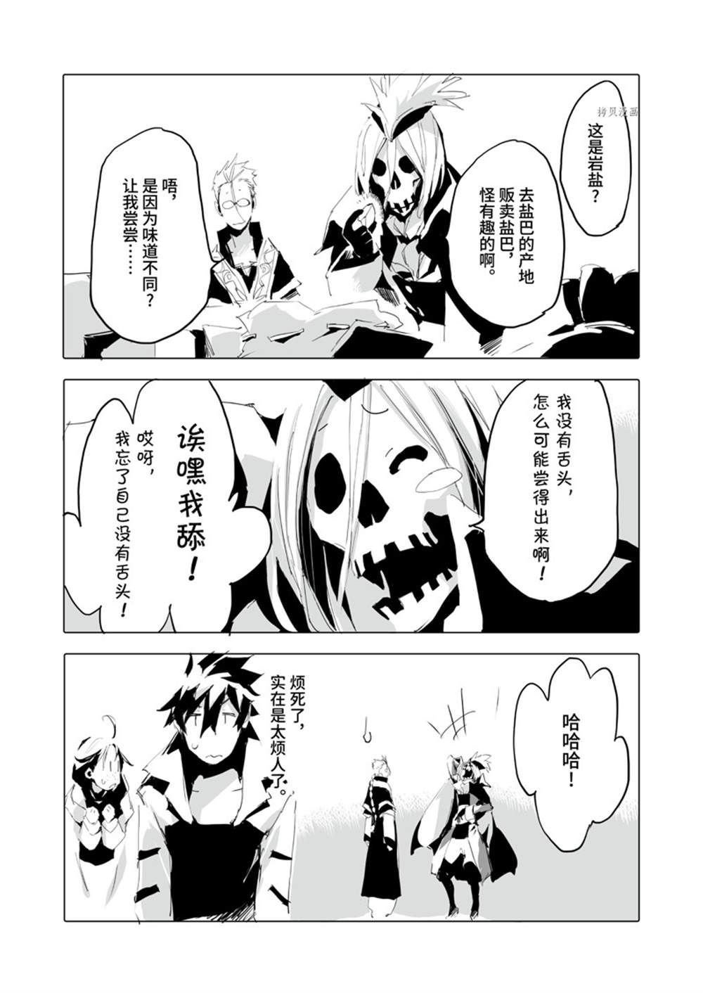 第39话 试看版