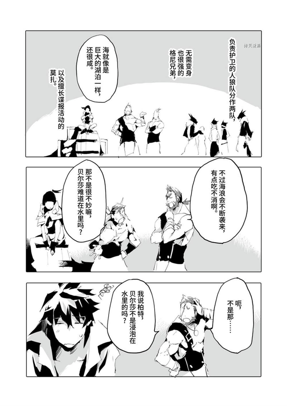 第39话 试看版