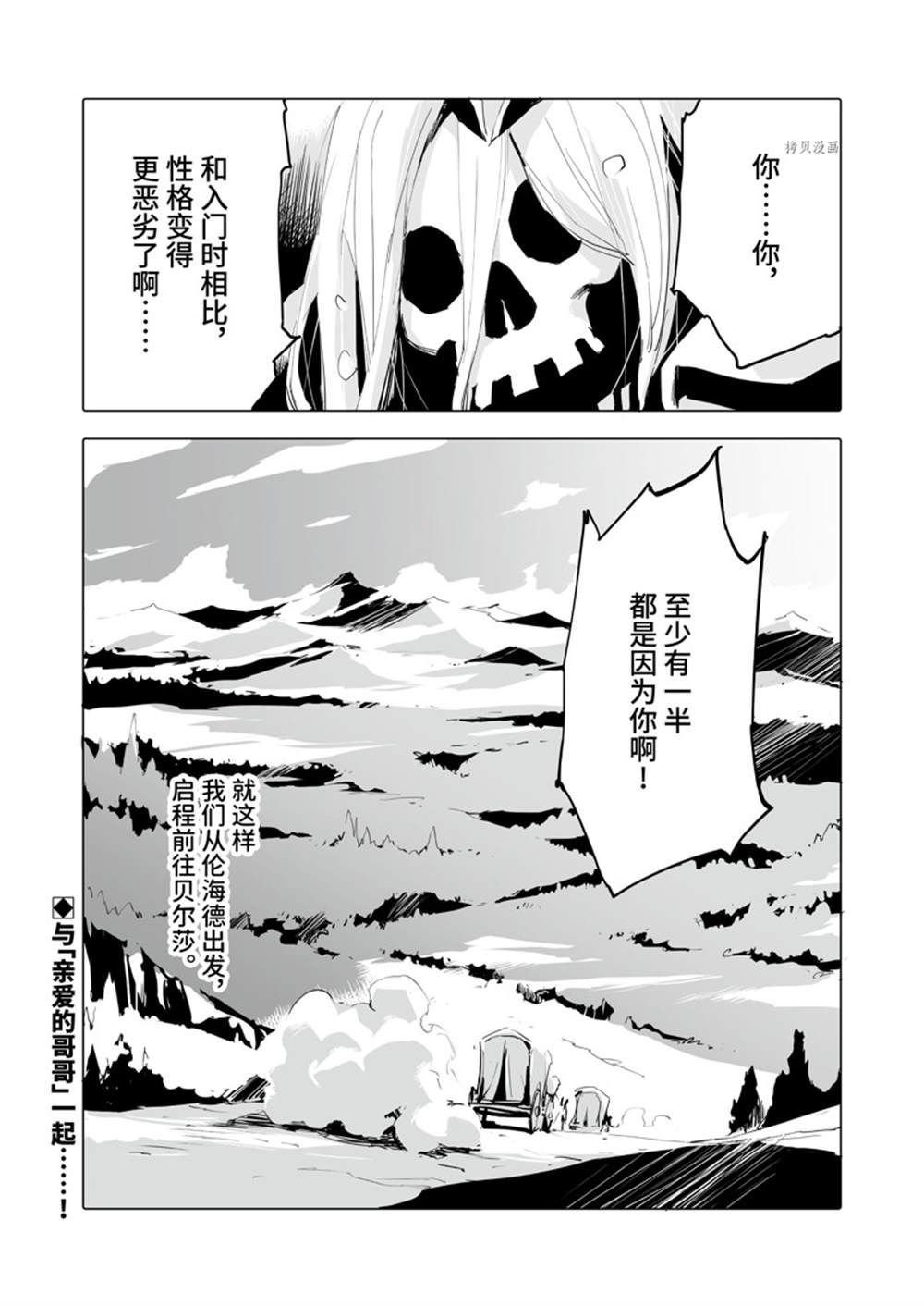 第39话 试看版