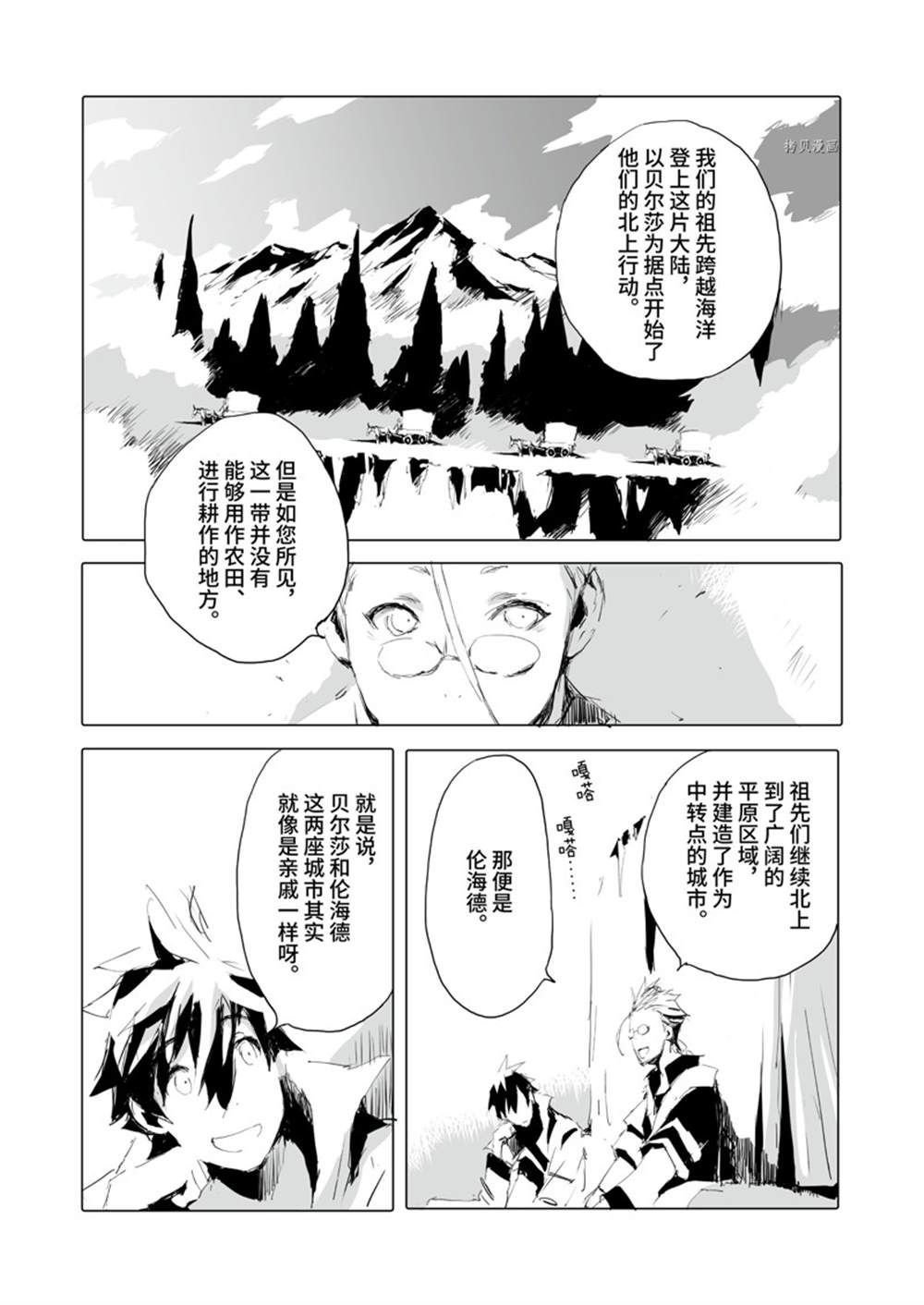 第40话 试看版