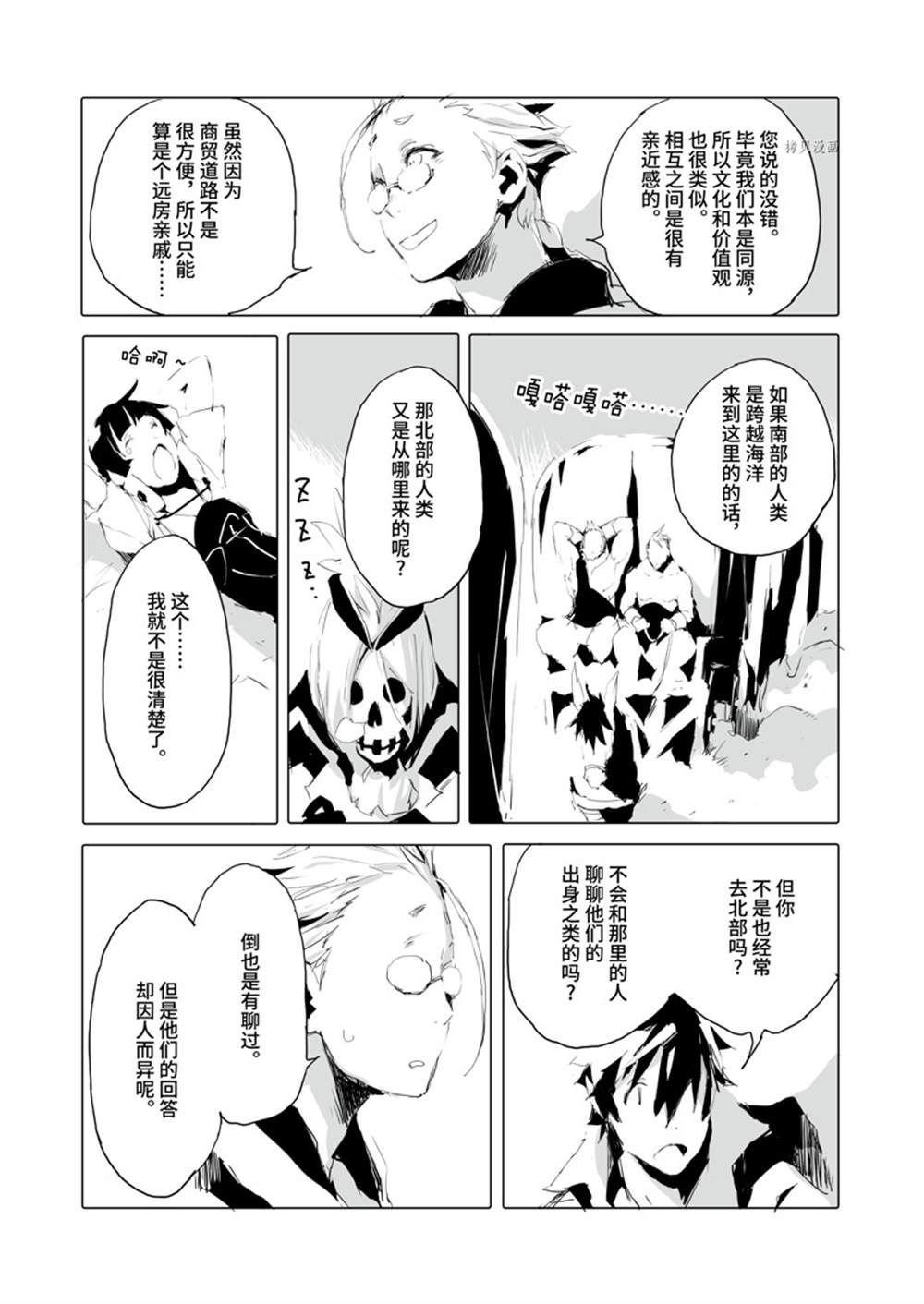 第40话 试看版