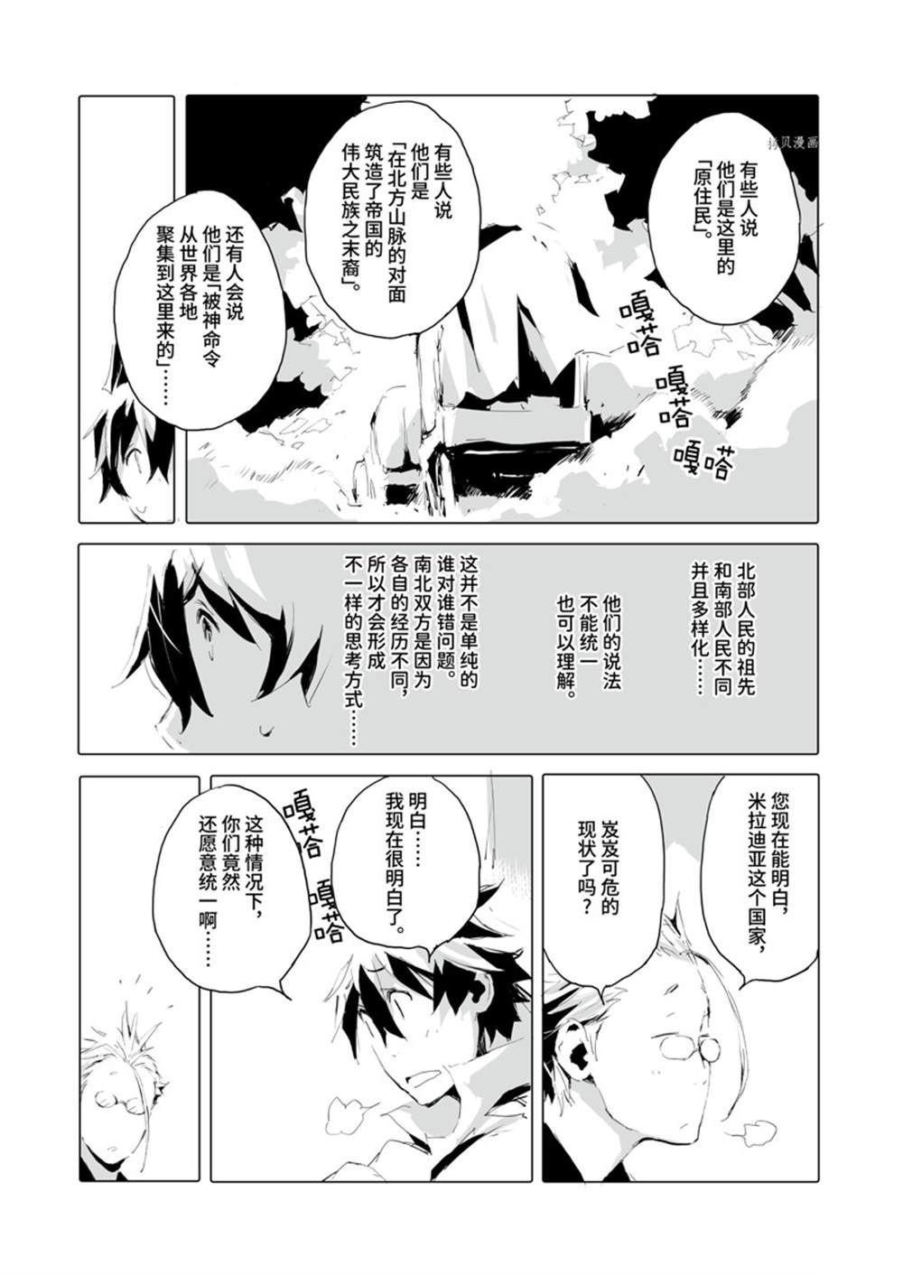 第40话 试看版