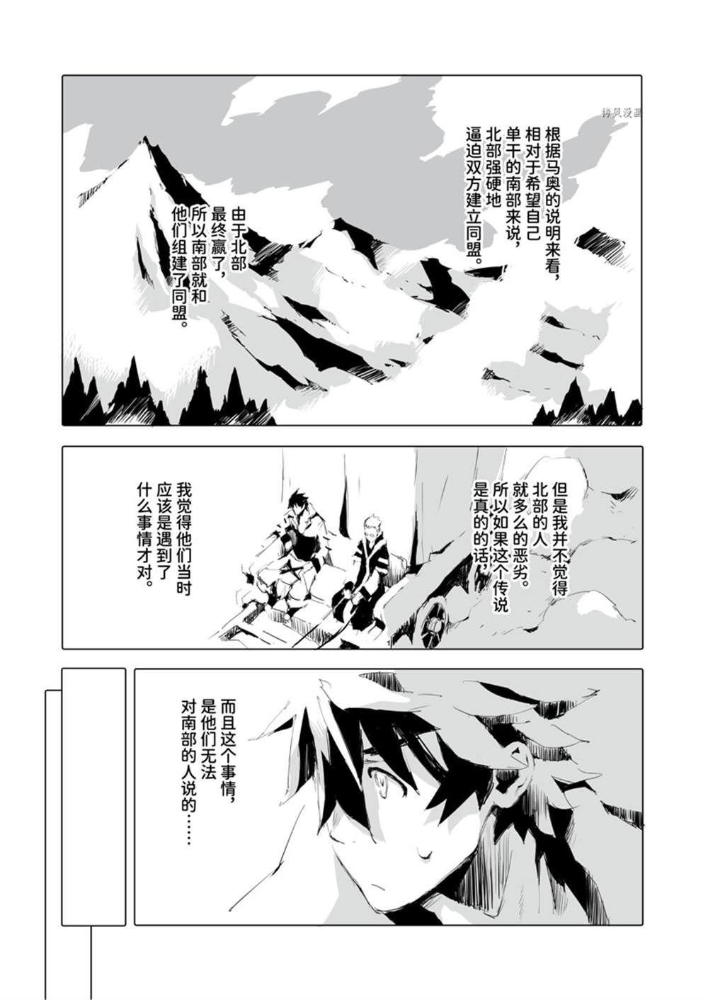 第40话 试看版