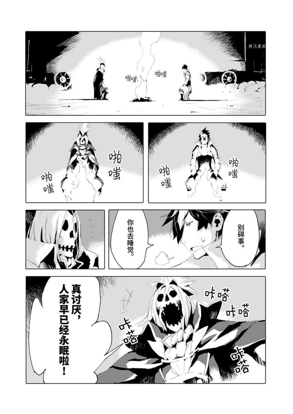 第40话 试看版
