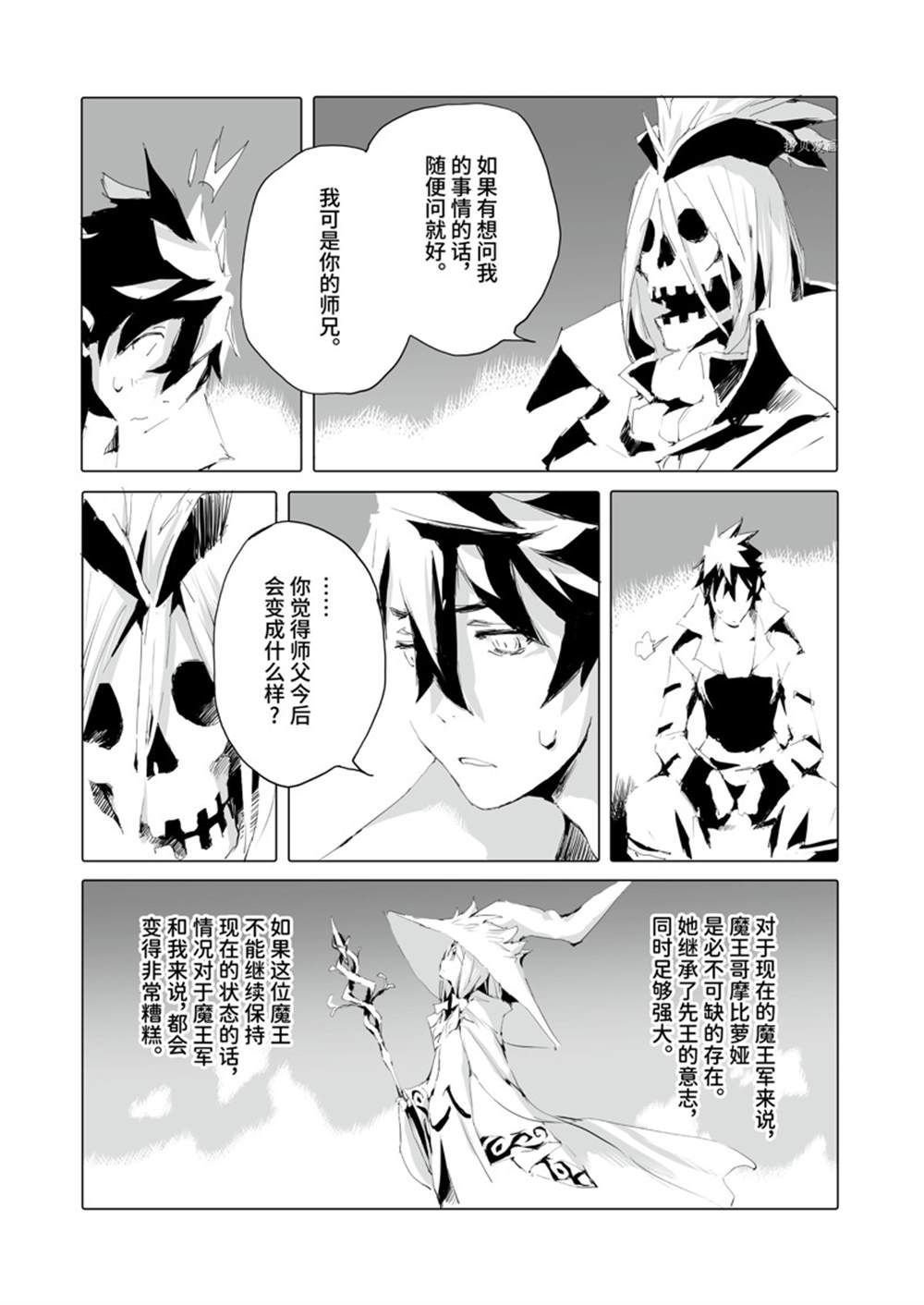 第40话 试看版