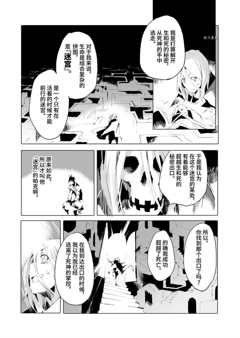 第40话 试看版