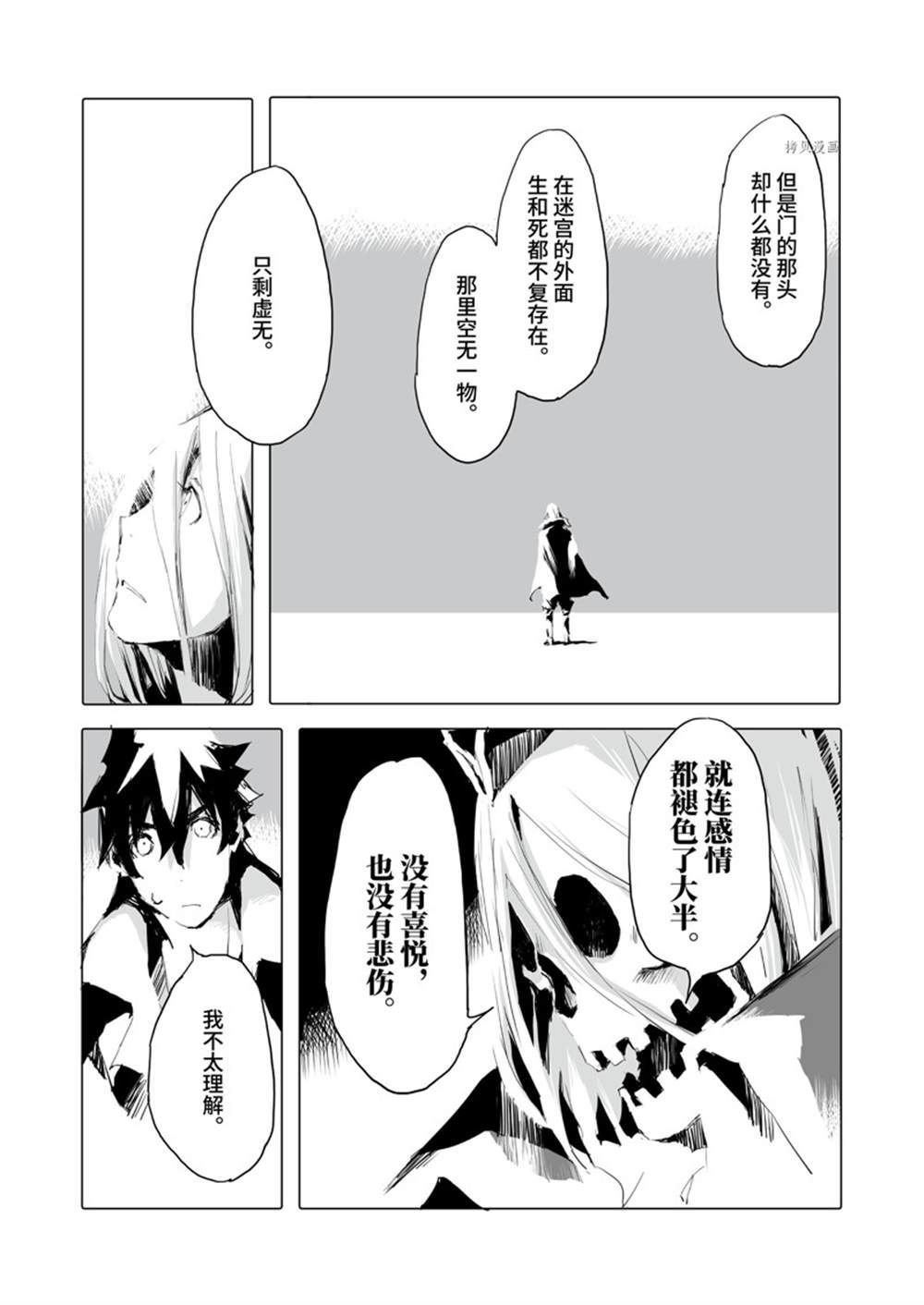 第40话 试看版