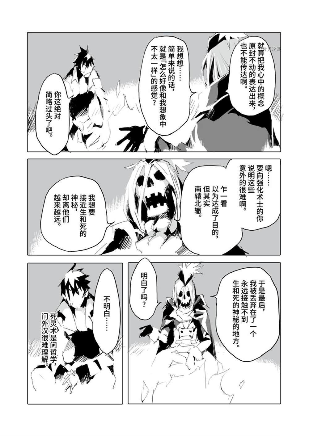 第40话 试看版
