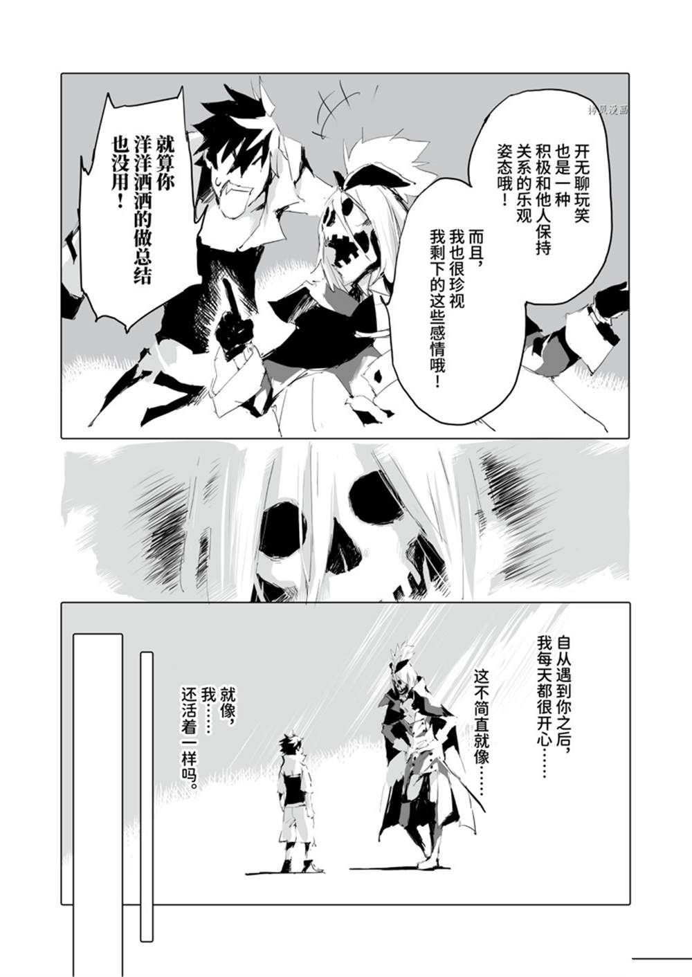 第40话 试看版