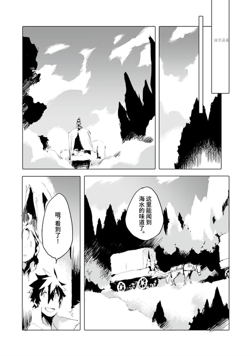 第40话 试看版