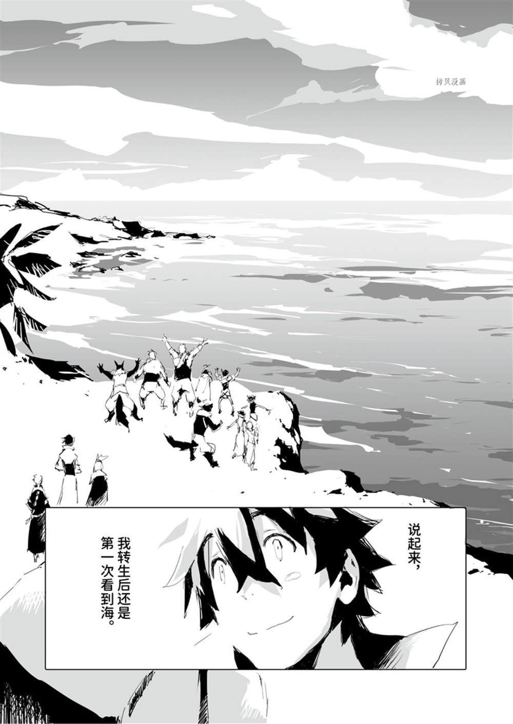 第40话 试看版