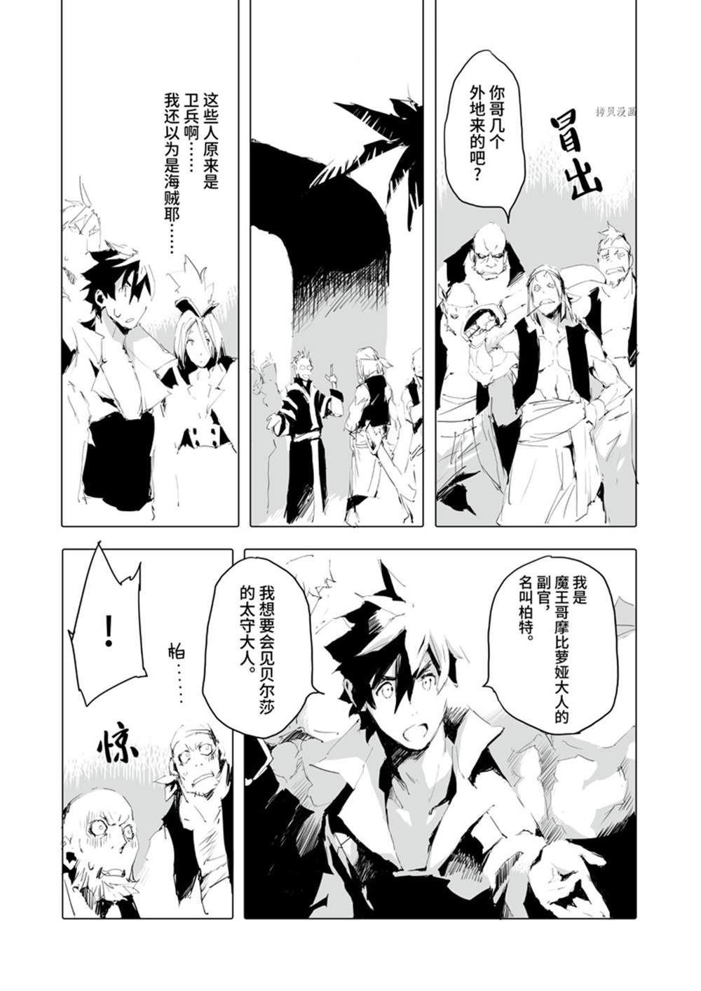 第40话 试看版