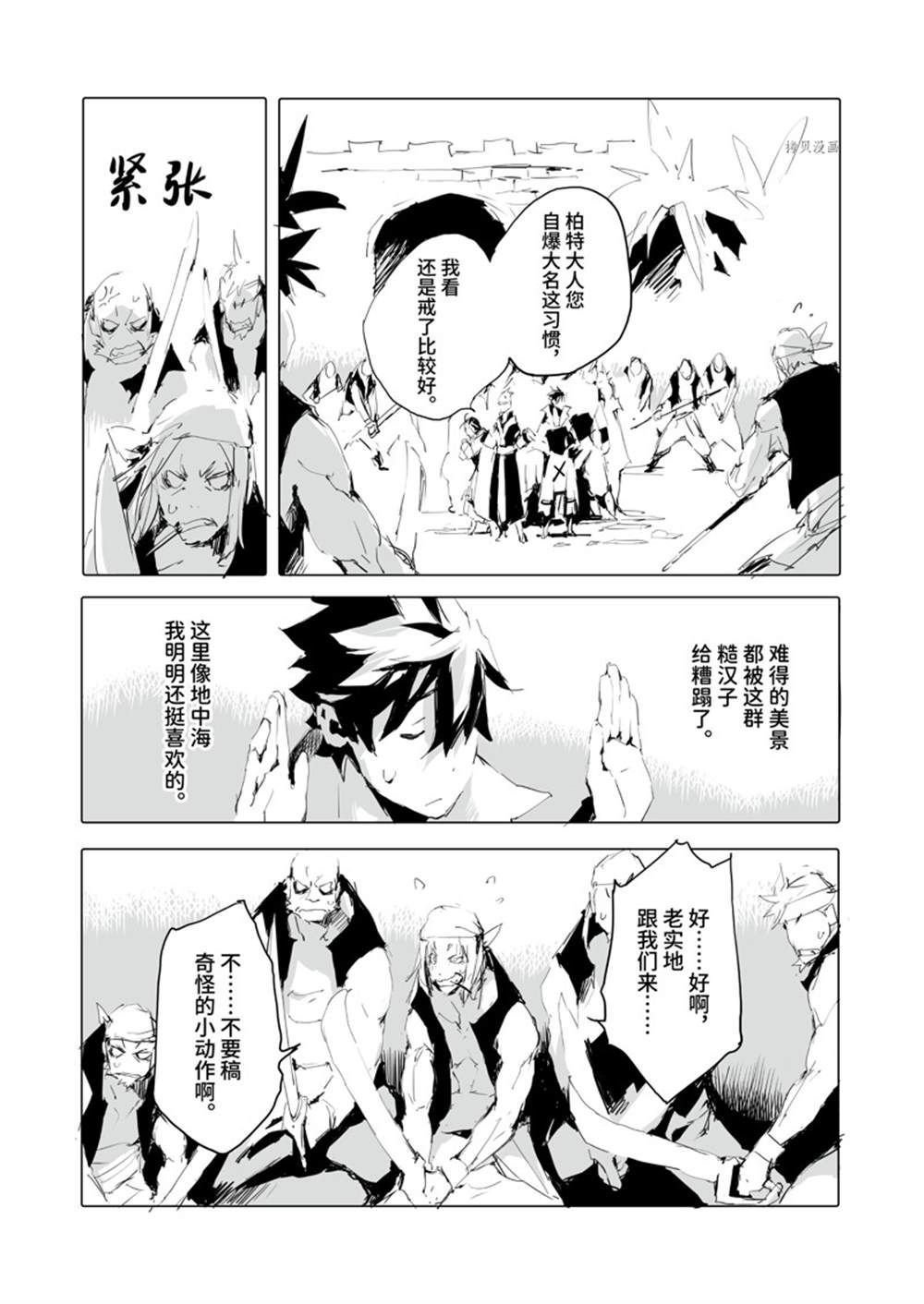 第40话 试看版