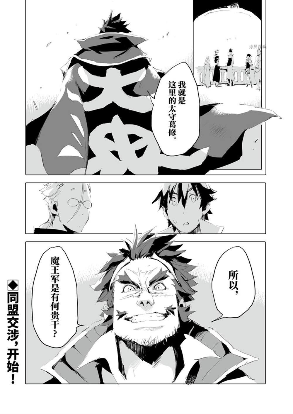 第40话 试看版