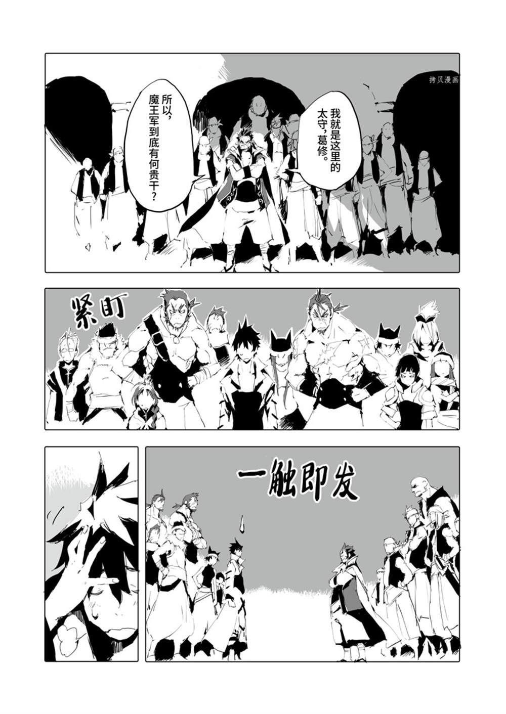 第41话 试看版