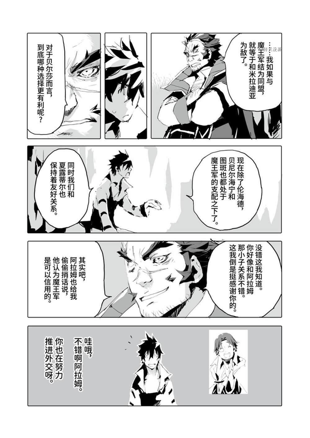 第41话 试看版